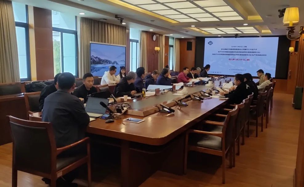 墨竹工卡現場混裝地面站初步設計通過評審