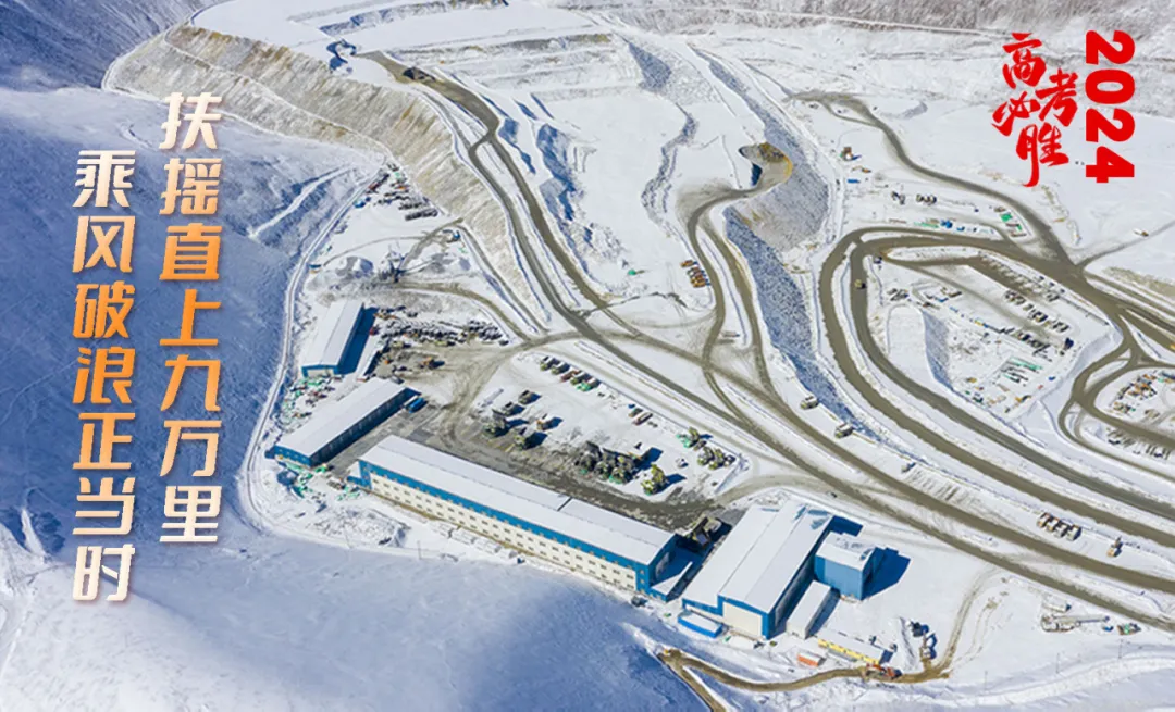 宏大爆破為高考學(xué)子加油——高！考！必！勝！@高考考生