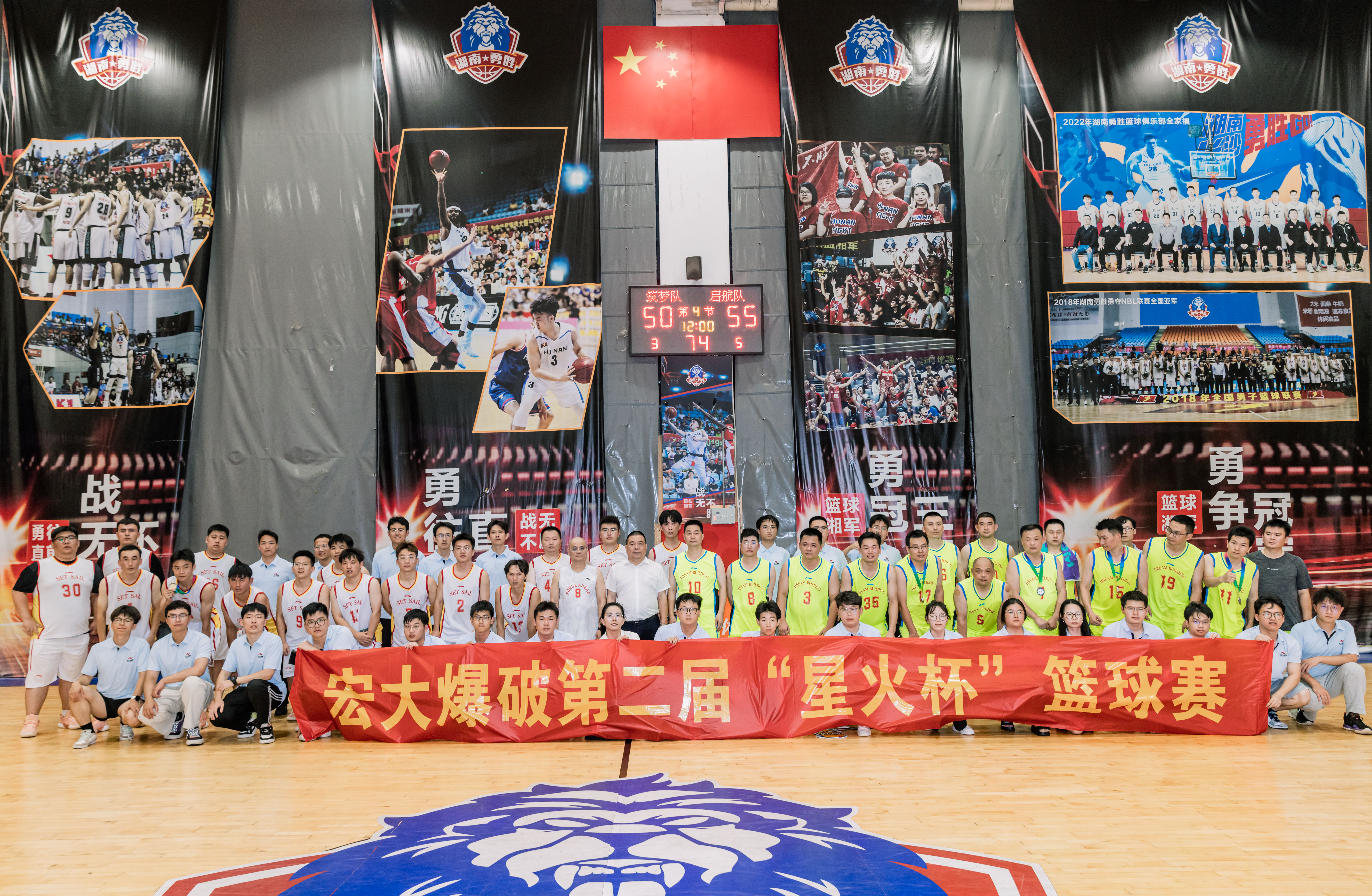 【雛鷹振翅 筑夢啟航】熱血青春“籃”不??！“前浪”VS“后浪”激情對(duì)決！