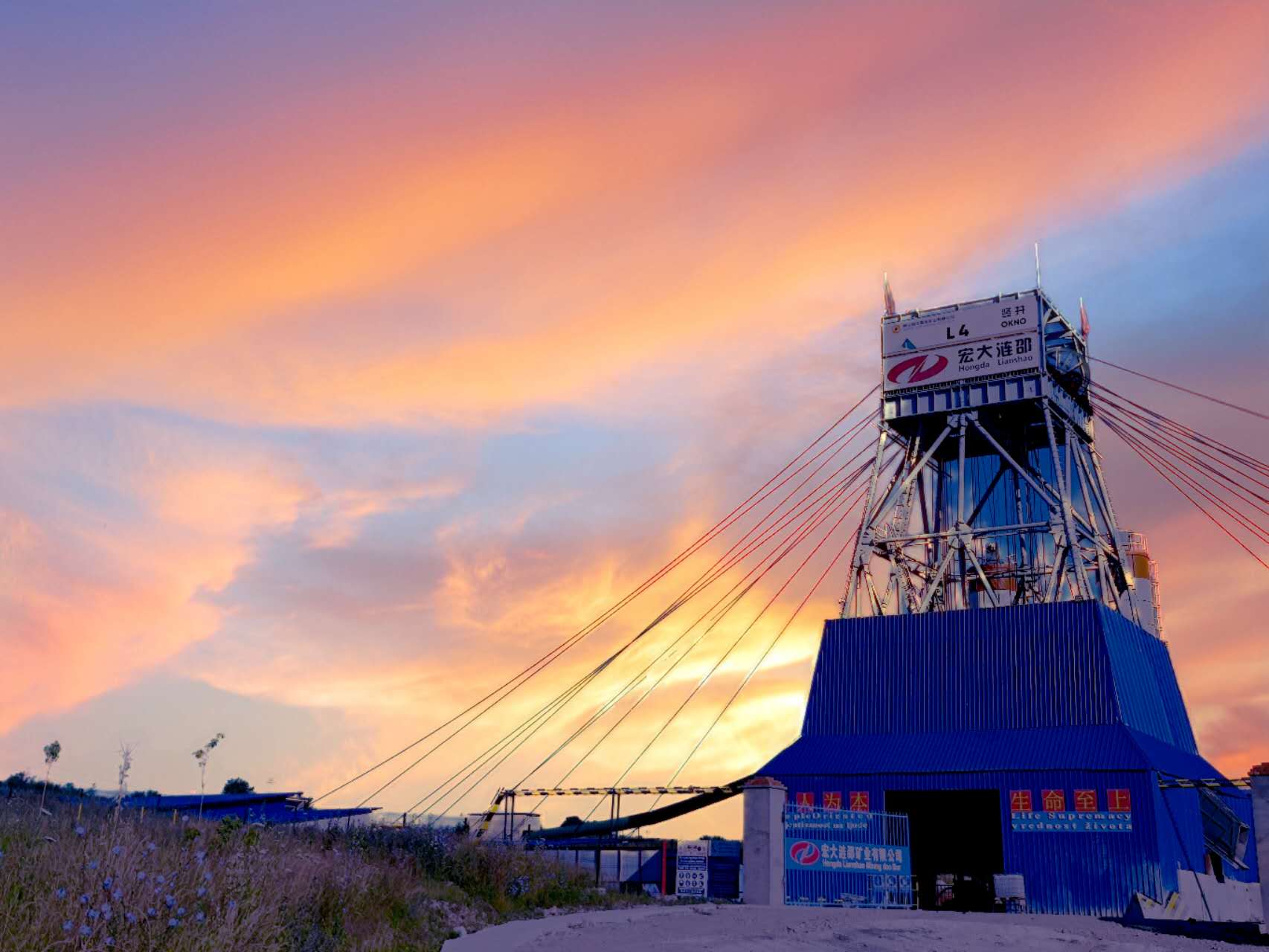 新突破！塞爾維亞瑞基塔項(xiàng)目大直徑深孔階段空場嗣后充填法成功實(shí)施