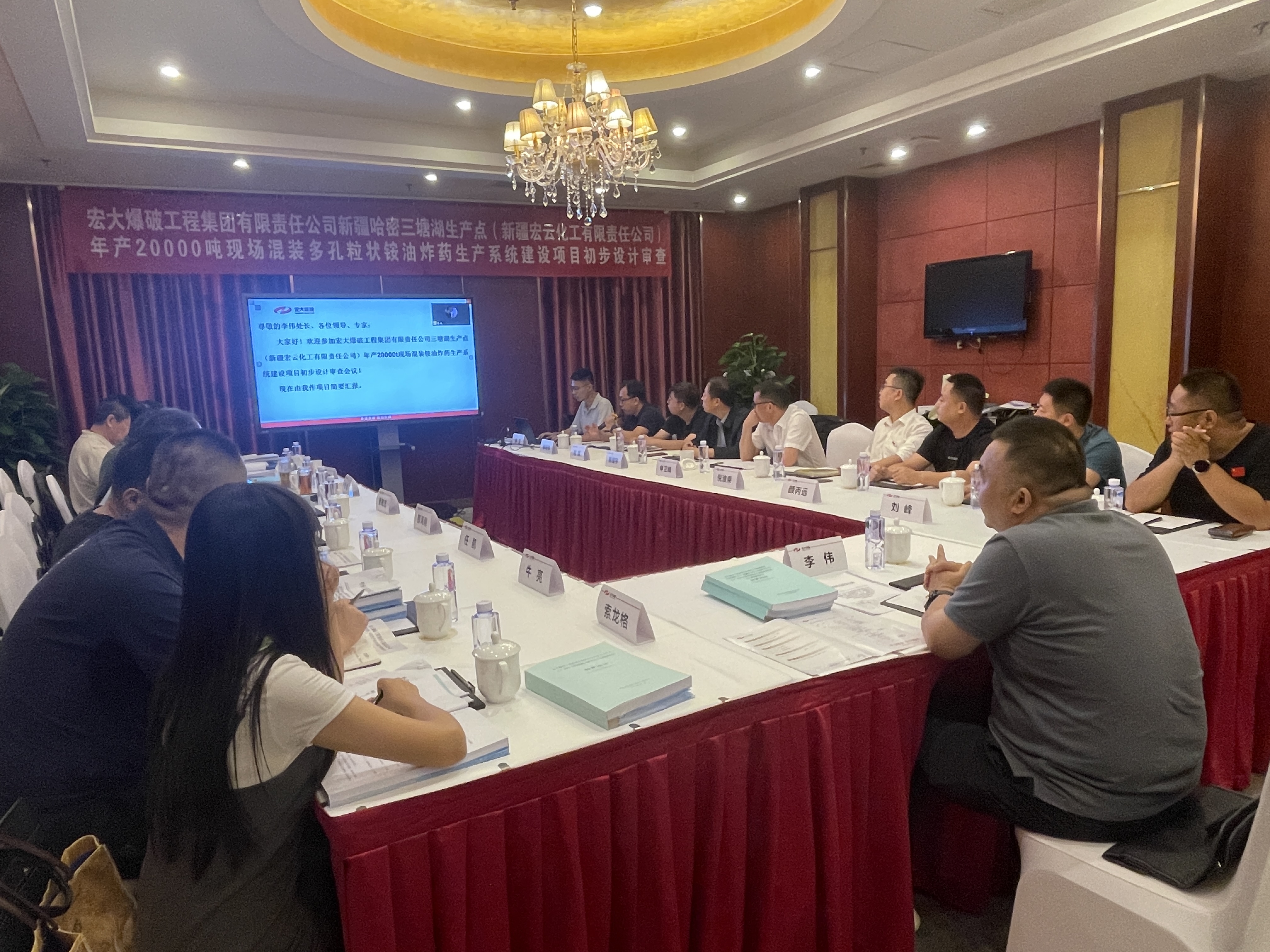 宏大爆破新疆哈密、和田地面站建設(shè)項目評審順利通過審查