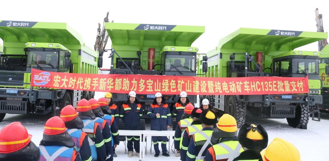 新質(zhì)驅(qū)動 智贏未來 | 嫩江分公司引進首批宏大時代純電礦卡