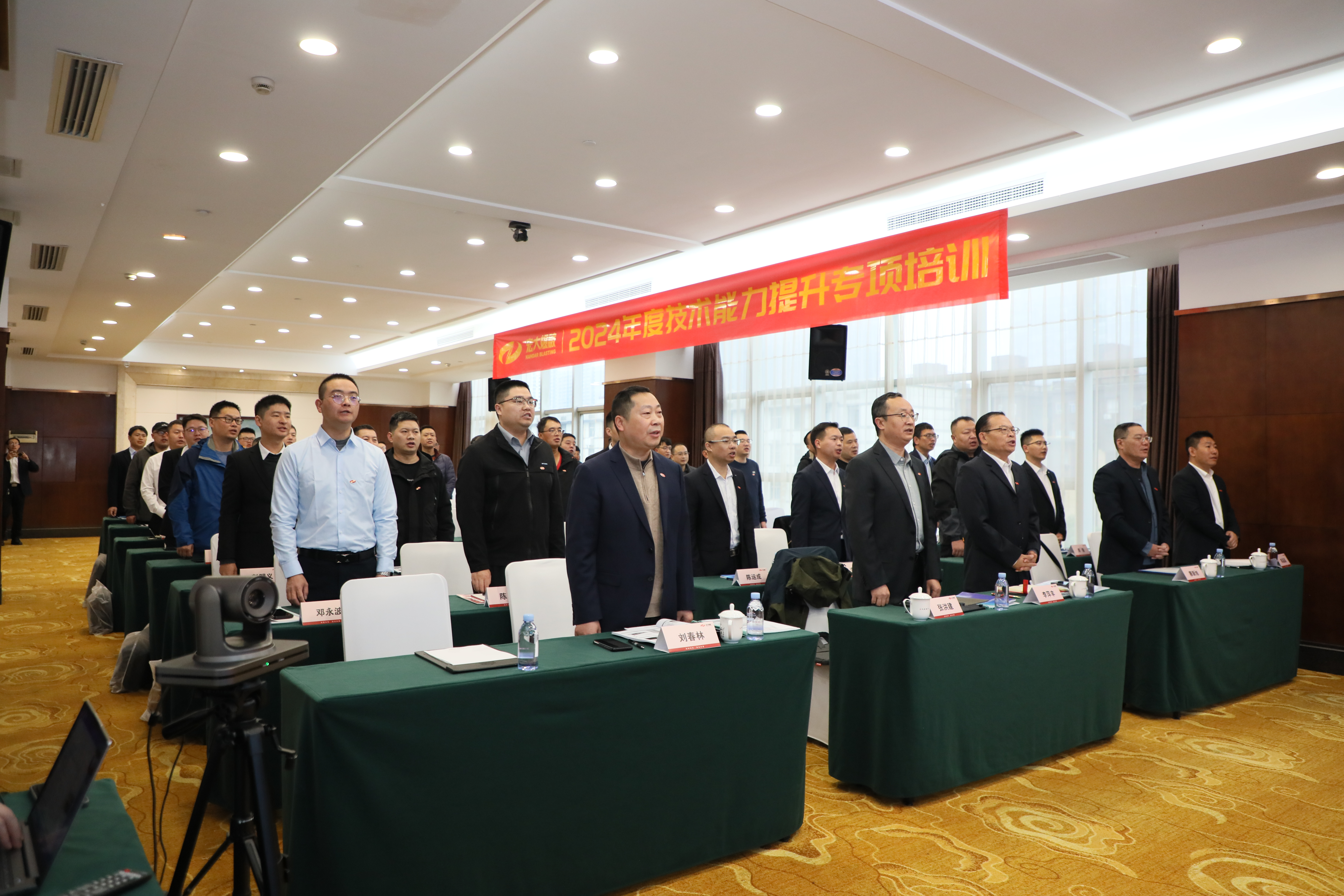 宏大爆破2024年度技術(shù)能力提升專項培訓(xùn)順利舉行