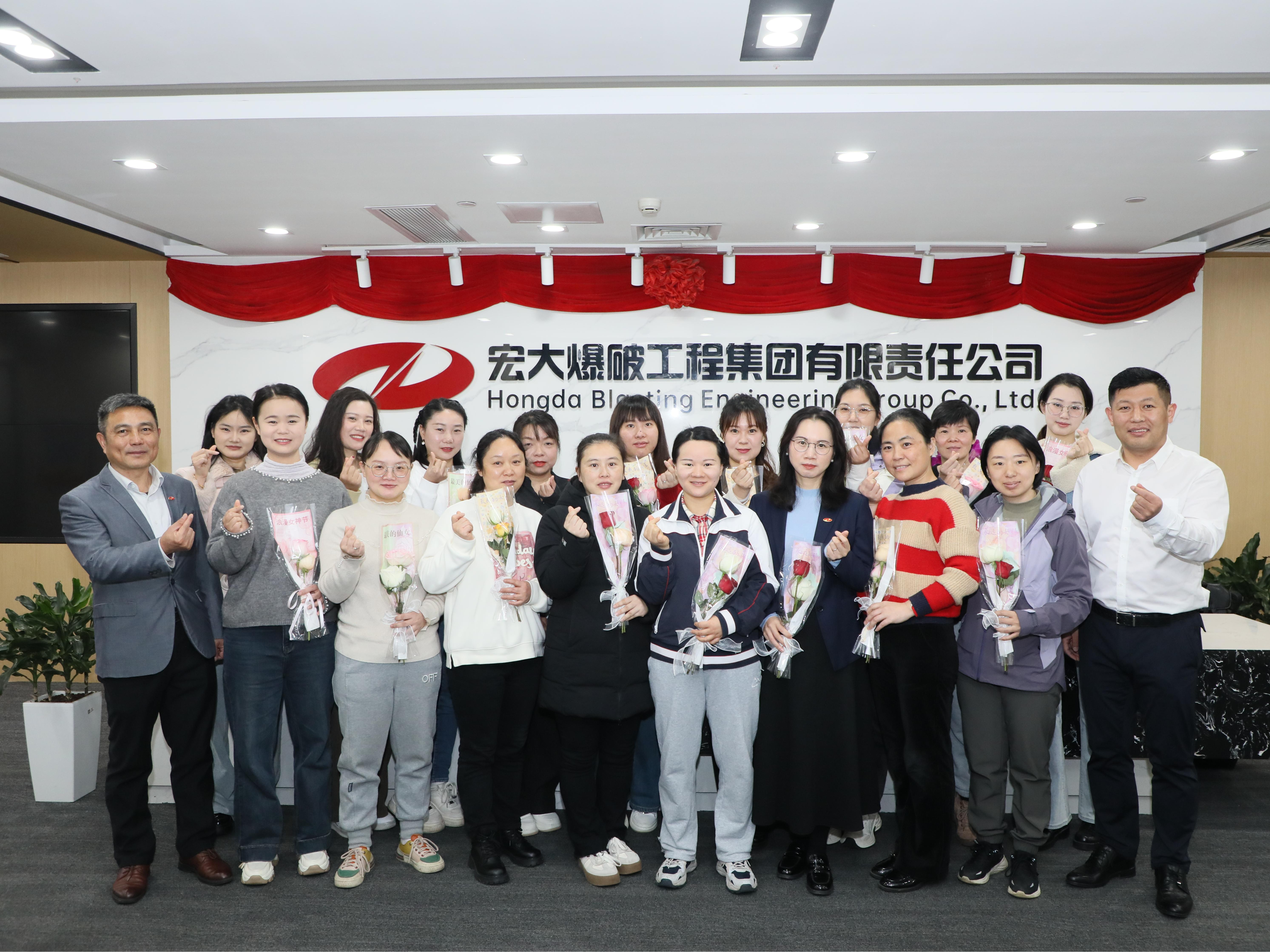 綻放巾幗力量，智創(chuàng)匠心之美 —— 宏大爆破開(kāi)展多彩活動(dòng)慶 “三八”?