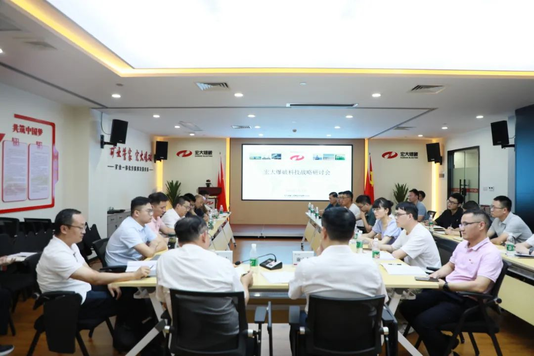 科技立企 智領(lǐng)未來(lái)丨宏大爆破博士后科研工作站：以科技為筆 繪就行業(yè)創(chuàng)新新藍(lán)圖